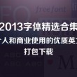 中国在世界多极化格局中的作用