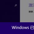 电脑文档下划线怎么弄