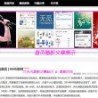 澳门311开奖记录